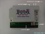 Photo of USB decoder PR3 Thumbnail