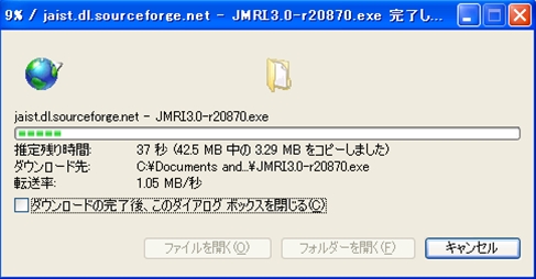 JMRI3.0ファイルダウンロード中キャプチャ画像