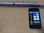 Photo of iPhone and DCC and KIHA82 Thumbnail