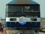 Photo of EF210-146 Thumbnail