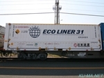 Photo of Type U47A-38000 container U47A-38393 Thumbnail
