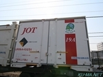 Photo of Type UR19A container Thumbnail