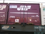 Photo of type V19C container Thumbnail
