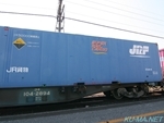 Photo of type Z54A container Thumbnail
