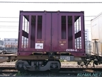 Photo of type ZX19A container Thumbnail