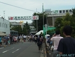 Photo of Public display of Tokyo General Rolling Stock Center 2013 Thumbnail