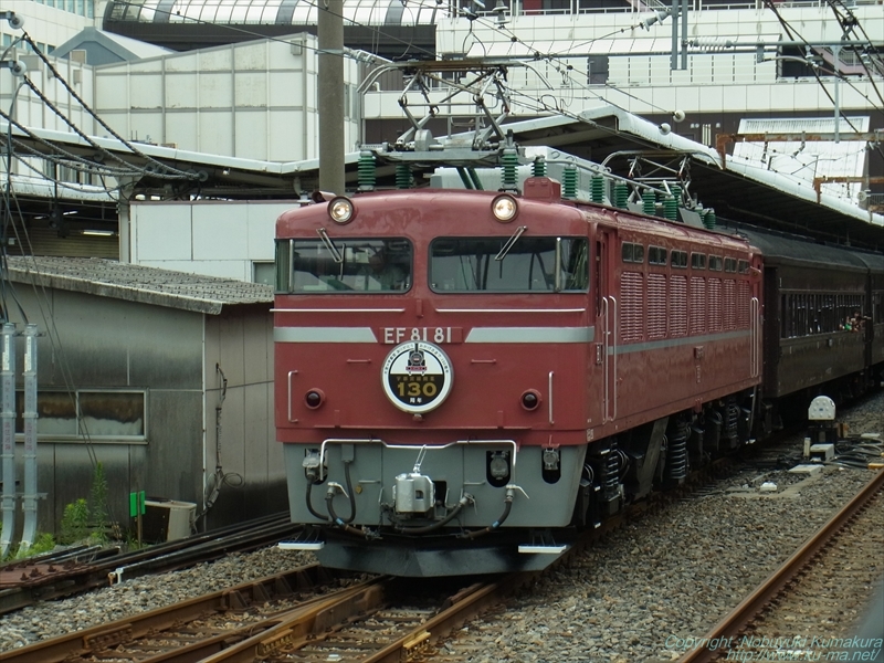 Фото 130 ЛЕТ Линия Уцуномия годовщина поезд EF81-81