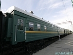 Photo of USSR baggage car Thumbnail