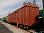 Photo of Russian boxcar Thumbnail