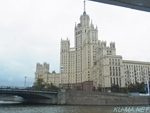 Photo of Kotelnicheskaya Embankment Building Thumbnail