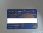 Фото Аэрофлот временная mileage карточка Миниатюра