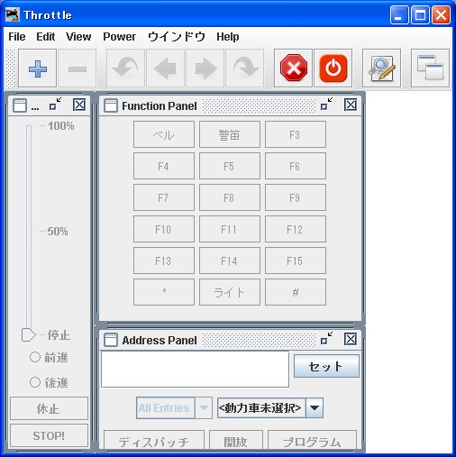 JMRI DCC Throttle初期画面 JMRI DCC Throttle初期キャプチャ画像