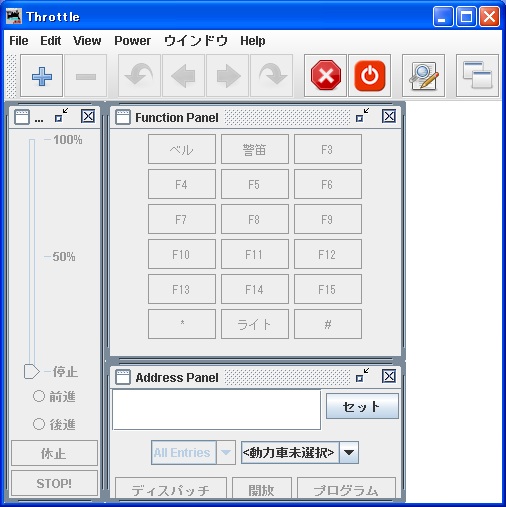 JMRI DCC Throttle初期キャプチャ画像