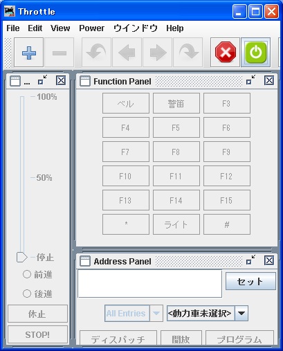 JMRI DCC Throttle 電源ON時 JMRI DCC Throttle 電源ON時キャプチャ画像