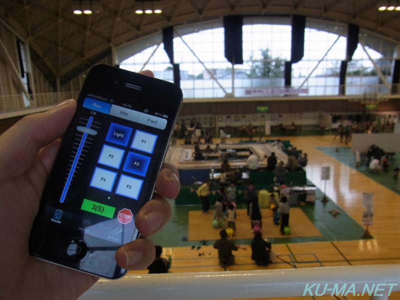 体育館の2階から鉄道模型を運転する写真