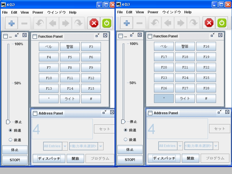 JMRI throttle function setting picture