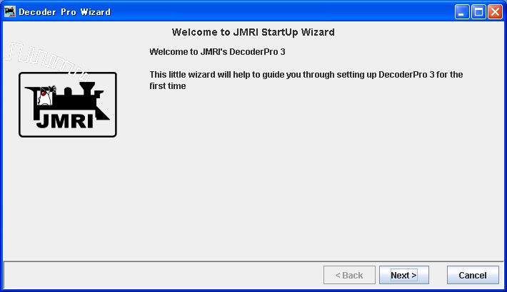 JMRI ver3.0 Stertup Wizard 初期キャプチャ画像