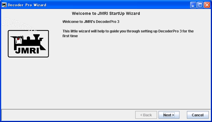 JMRI ver3.0 Stertup Wizard 初期画面 JMRI ver3.0 Stertup Wizard 初期キャプチャ画像