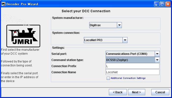 JMRI ver3.0 Stertup Wizard DCC接続初期設定画面 JMRI ver3.0 Stertup Wizard DCC接続初期設定キャプチャ画像