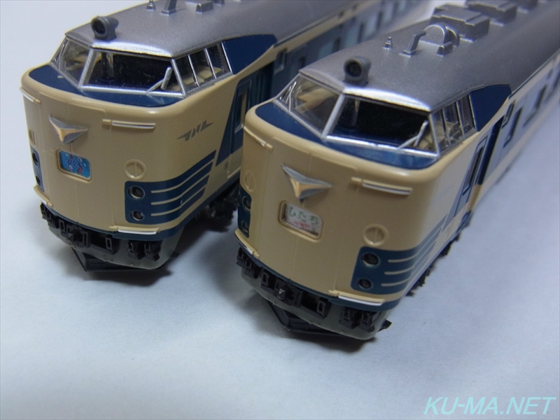 Photo of Series 583 Hitachi 2 head marks