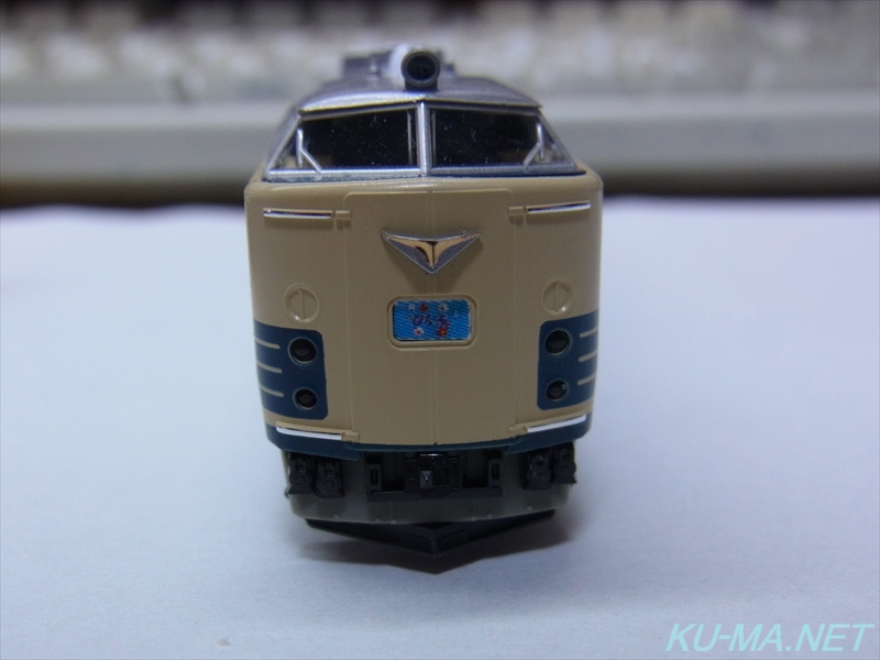 Photo of Series 583 Hitachi head mark Iwaki side