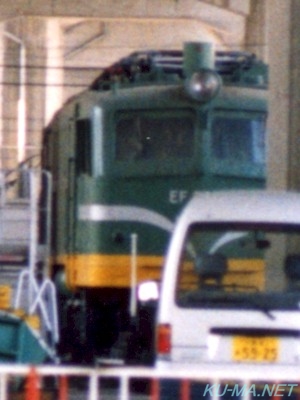 青大将EF58-93 青大将EF58-93の写真