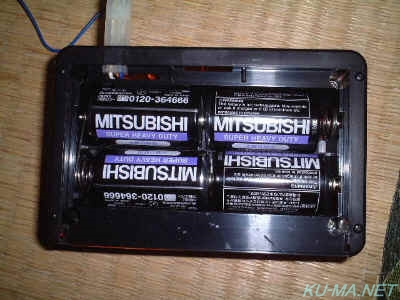 KATO battery pack 本体裏 KATO battery pack 本体裏の写真