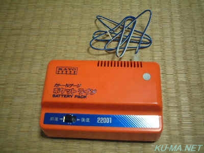 KATO battery pack 箱の写真
