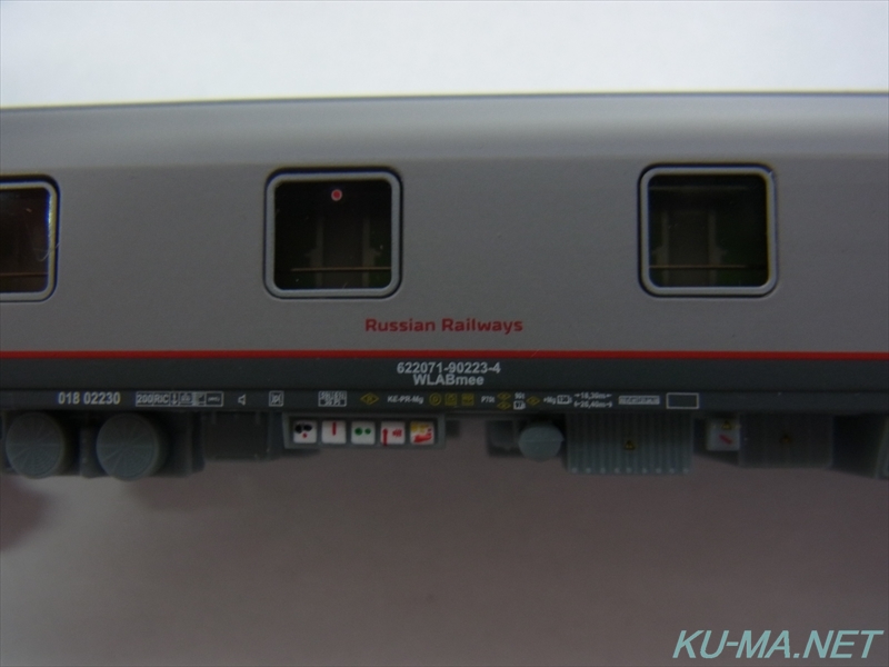 Photo of L.S.Models Moscow-Berlin 78027 Russian Railways