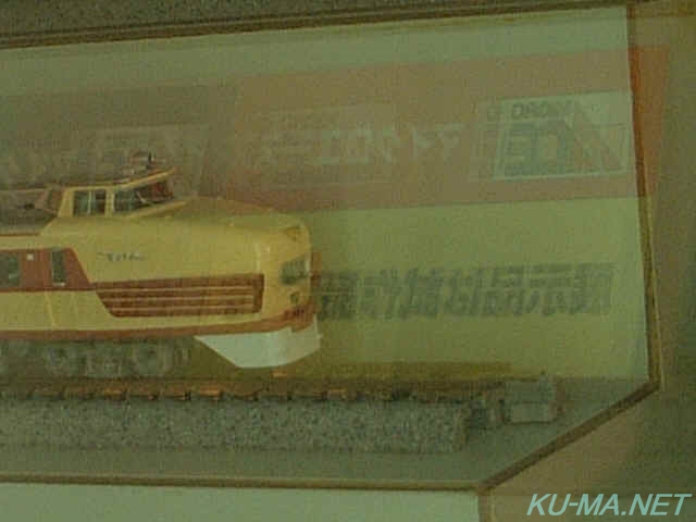 マイクロエース151系スピード記録車の鉄道模型写真