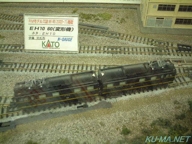 KATO EH10-60の鉄道模型写真