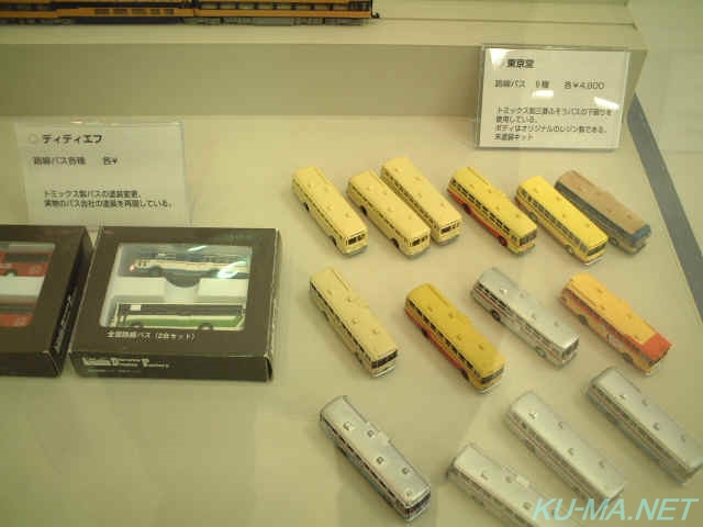 東京堂の路線バス模型写真
