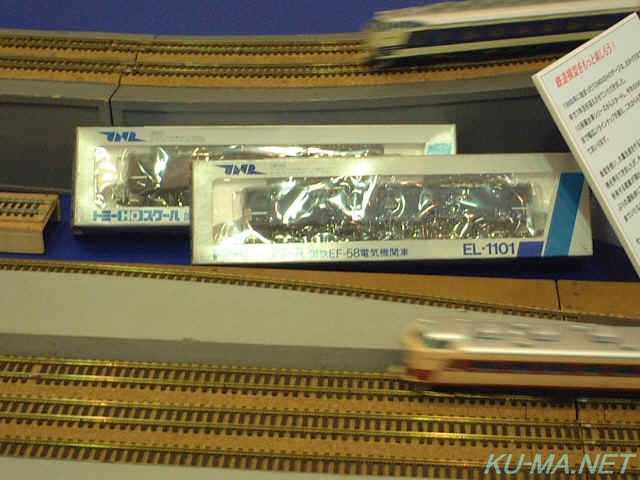 トミックスHOのEF58 トミックスHOのEF58鉄道模型写真