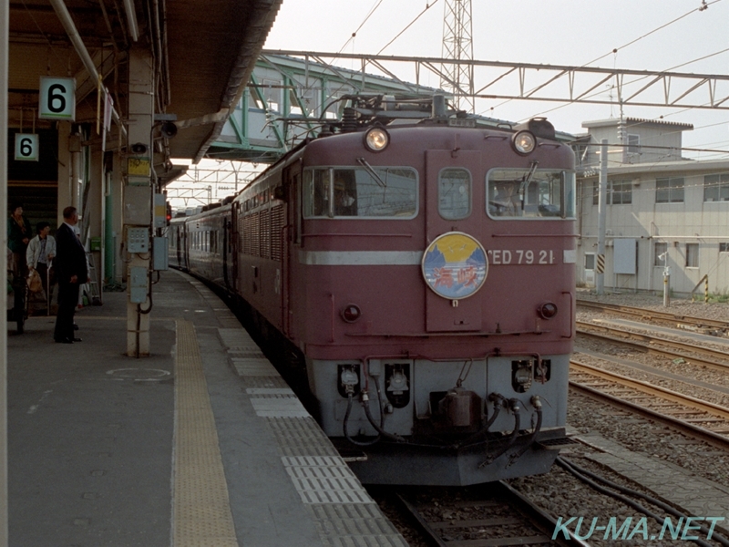 青函トンネル快速列車「海峡」号 平成5(1993)年10月10日撮影:クマ