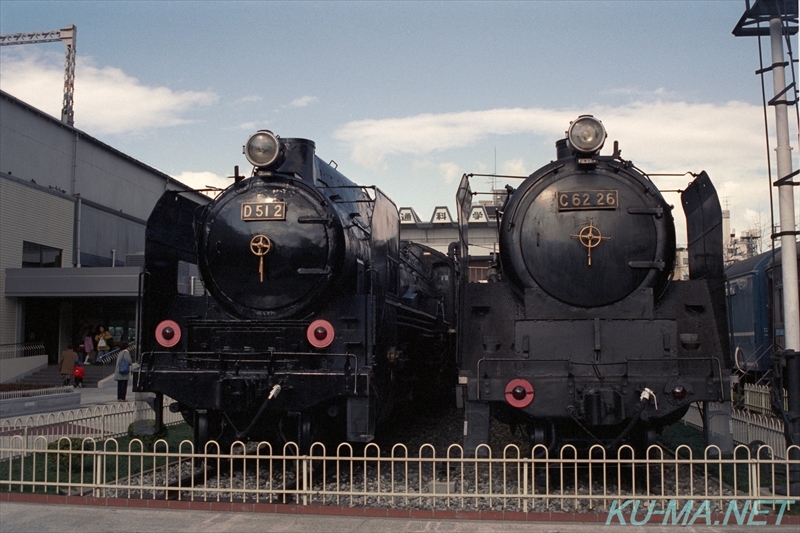 交通科学博物館D51-2号機とC62-26号機の鉄道写真