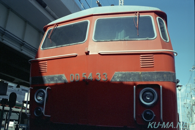 DD54-33の鉄道写真