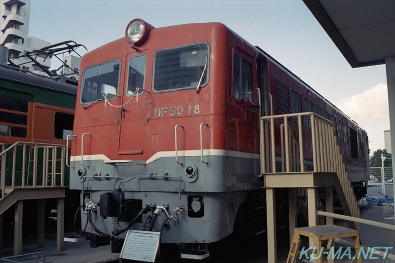 DF50-18の鉄道写真