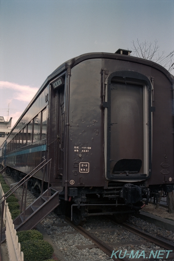 マロネフ59-1の鉄道写真
