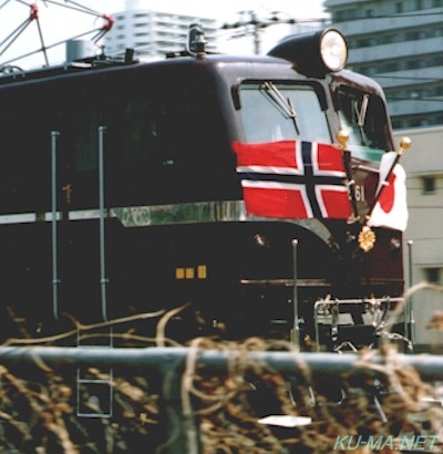 Photo of Electric locomotive EF58-61 and imperial car New 1 - Norway flag and Japan flag