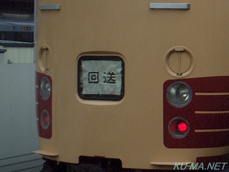 Photo of Series 189 head mark