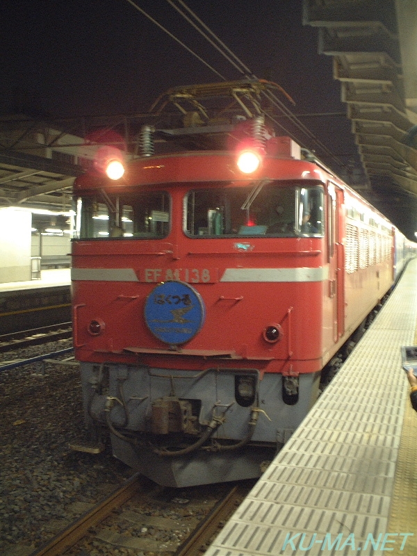 EF81-138と24系はくつるの写真