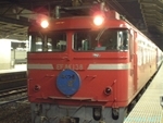 Photo of EF81-138 and Series 24 HAKUTSURU Thumbnail