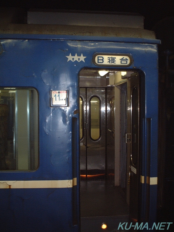 Photo of オハネ25-4(Ohane25-4) door