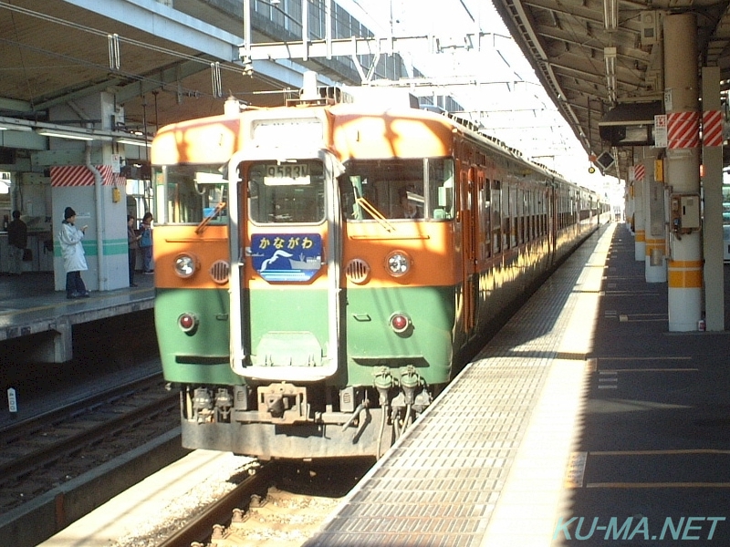 Photo of Series 167 school trips train KANAGAWA