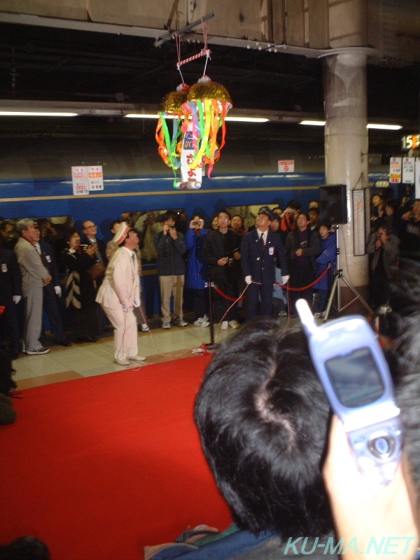 Photo of The Sayonara Hakutsuru departure ceremony Kusudama
