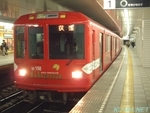 Photo of 02 series Marunouchi Line opening 50 anniversary No.1 Thumbnail