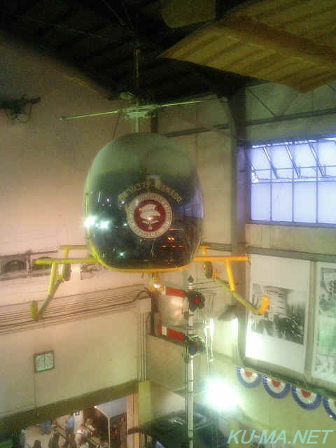 Photo of helicopter of the Transportation Museum
