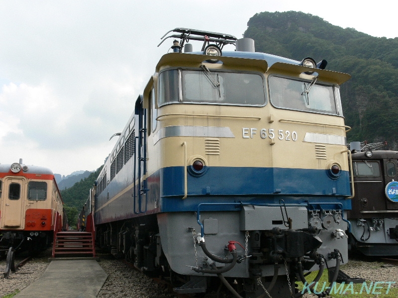 EF65-520の鉄道写真