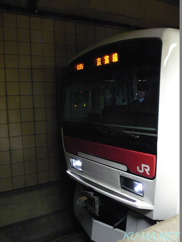 Photo of Series E331 front