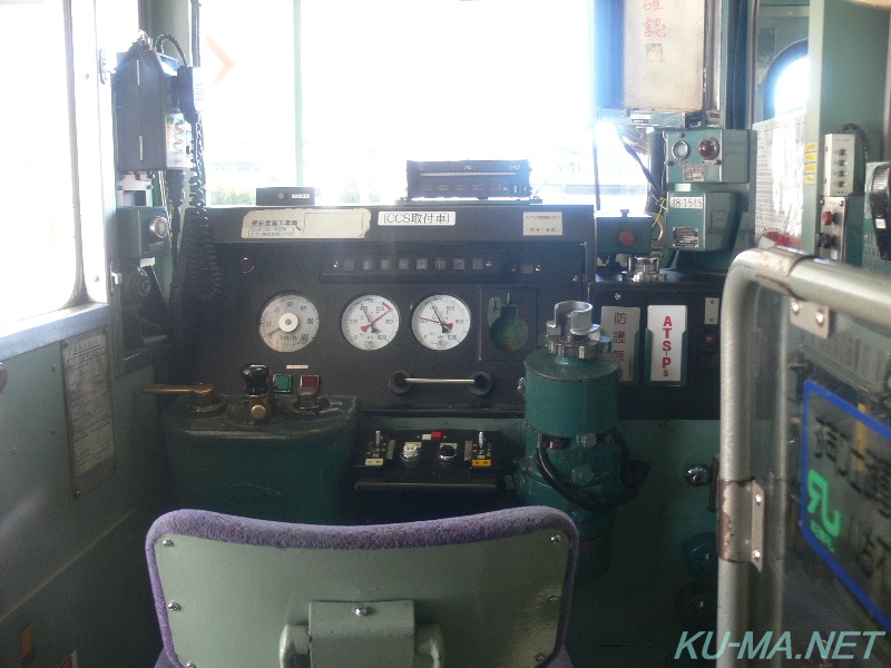 Photo of KIHA48-1585 cab no.1